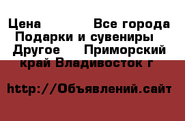 Bearbrick 400 iron man › Цена ­ 8 000 - Все города Подарки и сувениры » Другое   . Приморский край,Владивосток г.